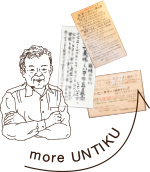 more UNTIKU